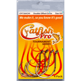 thumbnail image 1 of Catfish Pro Tournament Series Double Offset Circle Carbon Steel Fishing Hook 9/0, 1 of 6