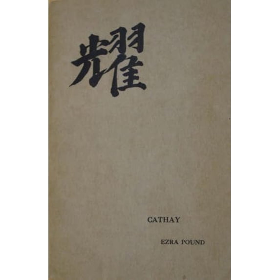 Pre-Owned Cathay – Centennial Edition Paperback