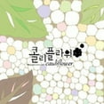 thumbnail image 1 of Cauliflower - Cauliflower - CD, 1 of 1