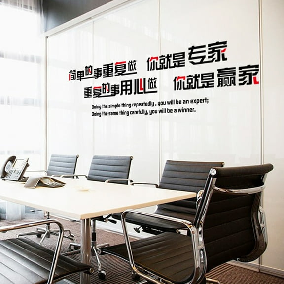 Caution Reminder Wall Decal - DIY PVC Removable Transparent Film Mural Art for Living Room, Bedroom, Kids Room, Nursery & TV Background Office