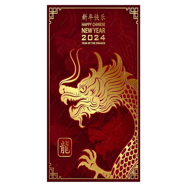 Celebrate The Chinese Year Of The Dragon 2024 With Stunning Door