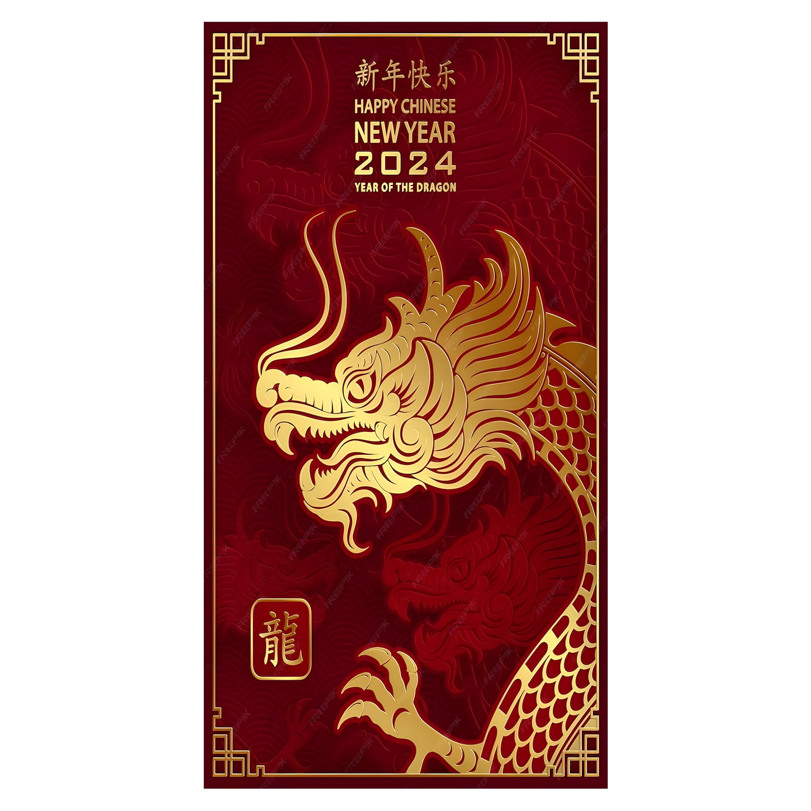 celebrate-the-chinese-year-of-the-dragon-2024-with-stunning-door