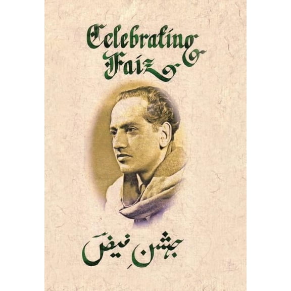 Celebrating Faiz, (Hardcover)