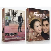 المشاهير حبيبته الكورية الدراما DVD سلسلة تلفزيون كاملة - مجموعة أقراص DVD الأصلية من K-Drama