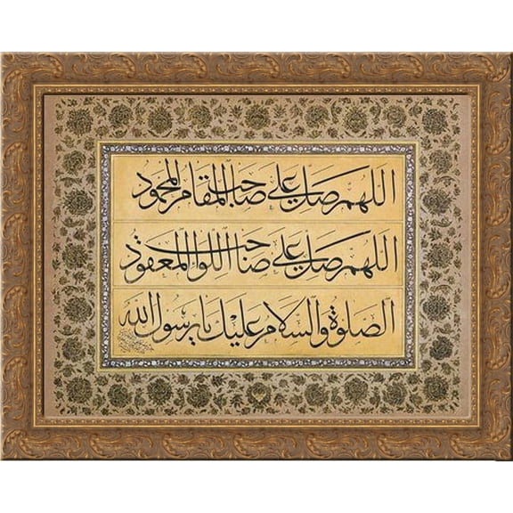 Celi S?l?s 24x20 Gold Ornate Wood Framed Canvas Art by Rakim, Mustafa