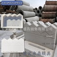 thumbnail image 1 of Cement Fence Mould Garden Lawn Fence Concrete Brick Mold Plastic Brick Mold, 1 of 7