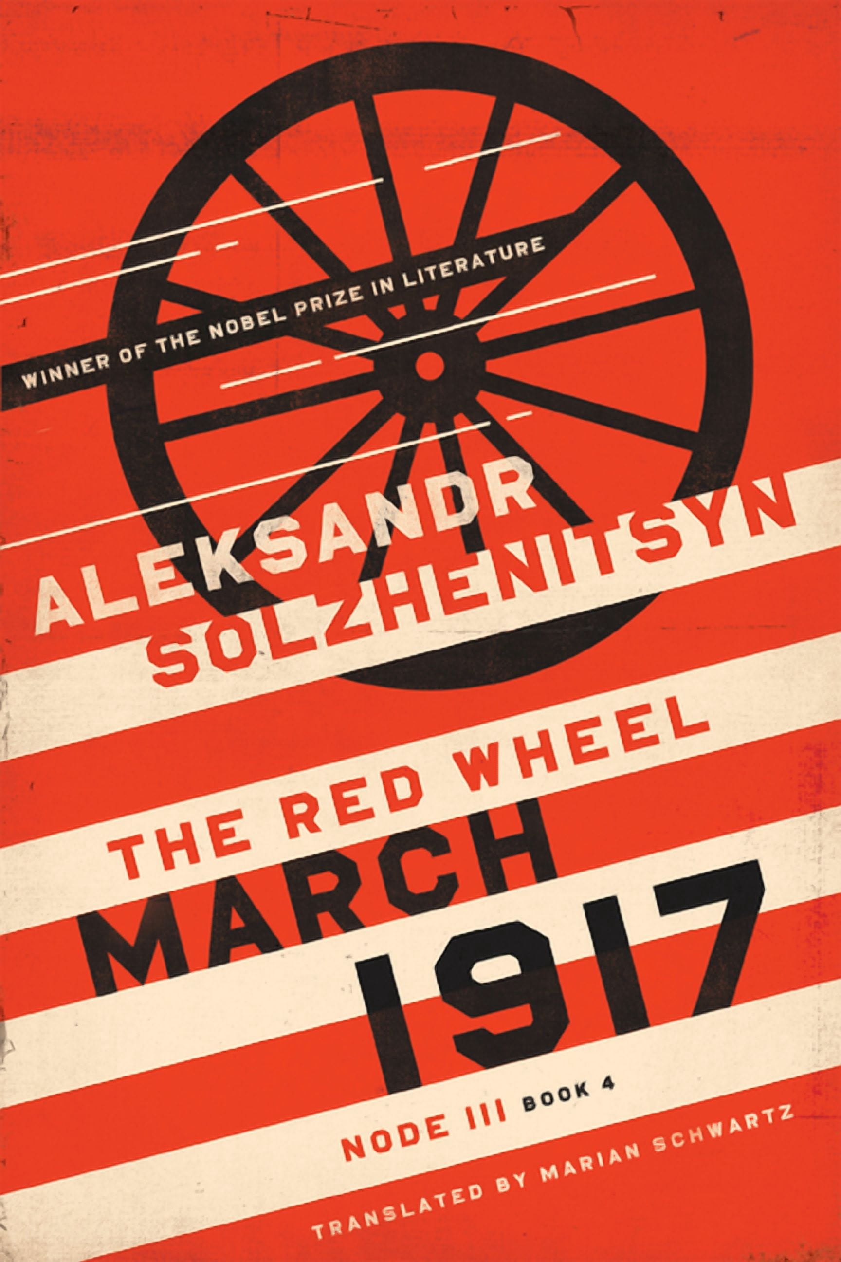 Center for Ethics and Culture Solzhenits March 1917: The Red Wheel, Node III, Book 4, (Paperback)