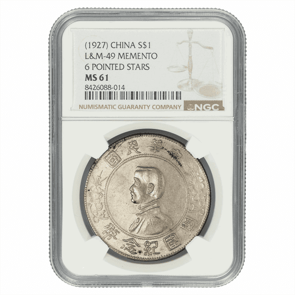 Central Mint of China (1927) Chinese Memento Dollar L&M49 6 Pointed Stars NGC MS 61