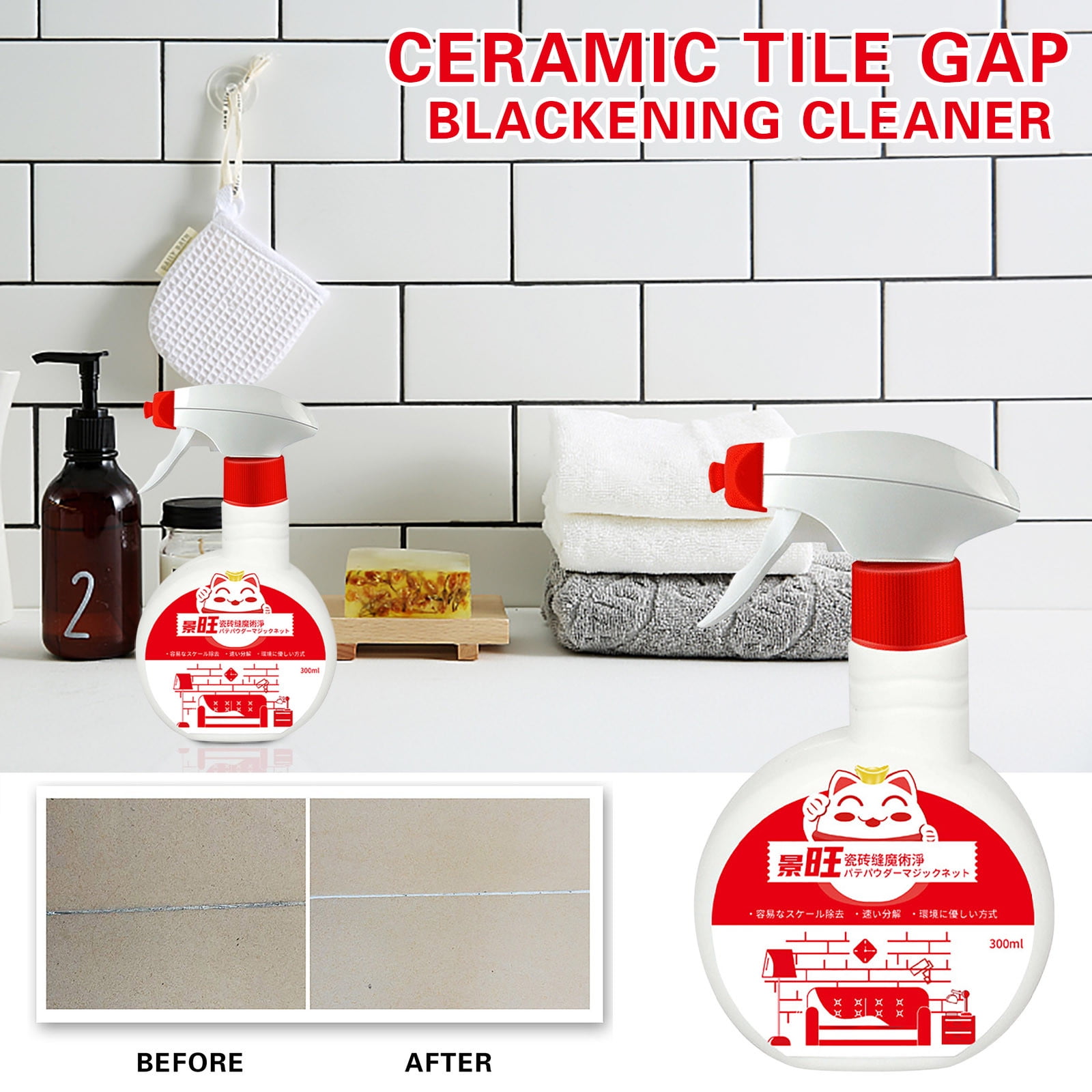 Machine Tile Decoler Ceramic Tile Descaler, Multi-Purpose Floor Spray, 300ml Bottle, Non ...