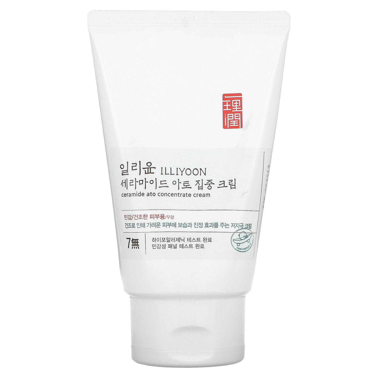Ceramide cream 2024