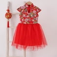 thumbnail image 1 of Cethrio Spring Festival Holiday Girls Dresses Nets Tulle Red Dresses Size 8 Years, 1 of 7