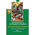 thumbnail image 1 of ChÃ» nnÃ¢na 202 nÃ¬ ChÃ» M&amp;#616;&amp;#768;&amp;#331;gÃ¢kÃ  bÃ´ J&amp;#616;&amp;#768;&amp;#331;glÃ®shÃ¬: 202 Proverbs in Munga, (Paperback), 1 of 1