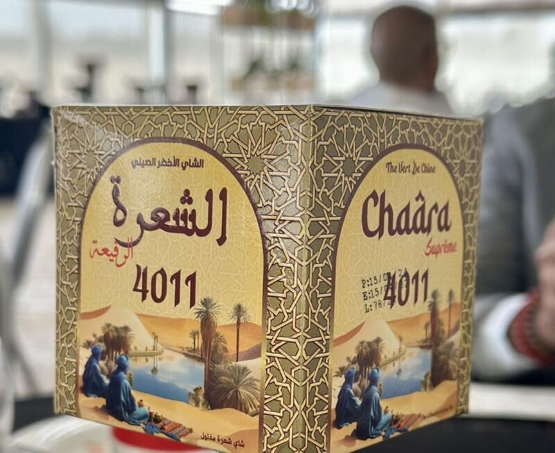 Chaara Moroccan Green Tea 4011 Supreme 200g - Walmart.com