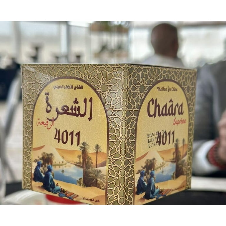Chaara Moroccan Green Tea 4011 Supreme 200g - Walmart.com