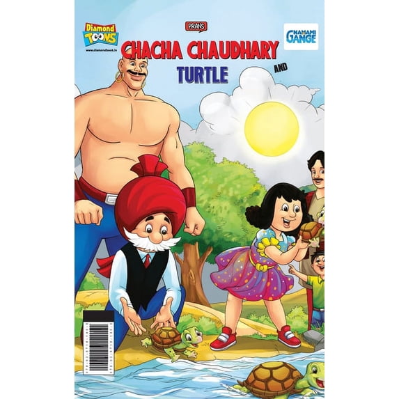 Chacha Chaudhary And Turtle, (Hardcover)