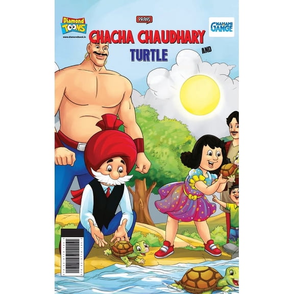 Chacha Chaudhary And Turtle, (Hardcover)