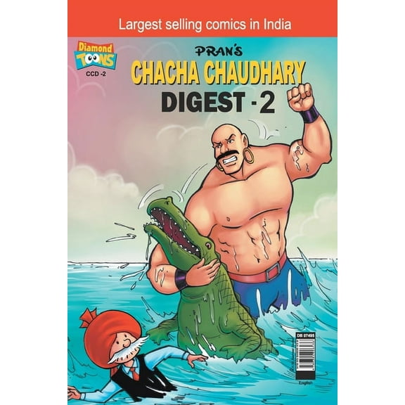 Chacha Chaudhary Digest-2, (Paperback)