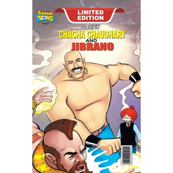 Chacha Chaudhary & Jibrano, (Hardcover)