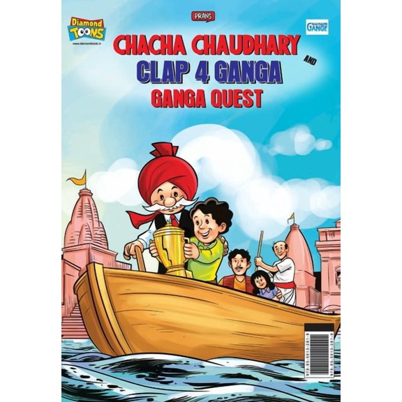 Chacha Chaudhary and Clap 4 Ganga: Ganga Quest (Paperback)