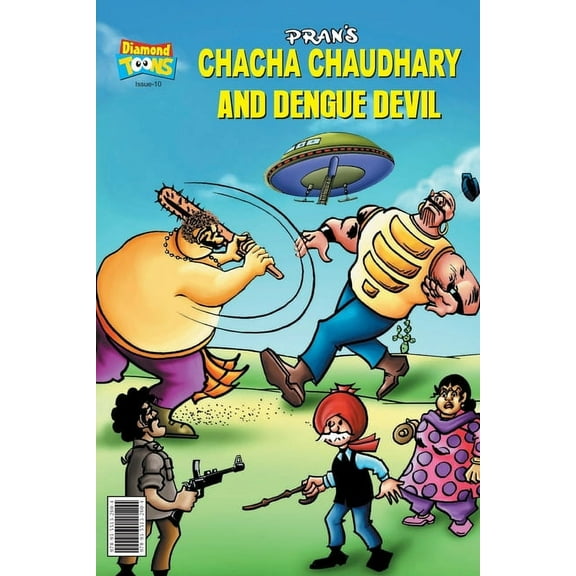 Chacha Chaudhary and Dengu Rakshas (Paperback)