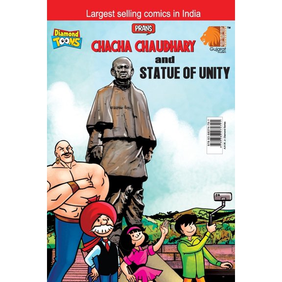 Chacha Chaudhary and Statue of Unity, (Paperback)