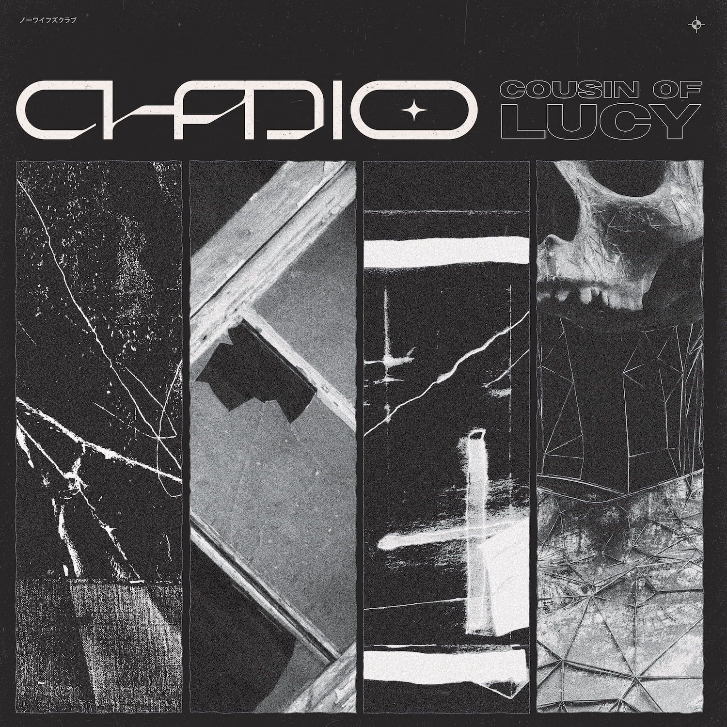 Chadio - Cousin Of Lucy - Rap / Hip-Hop - Vinyl