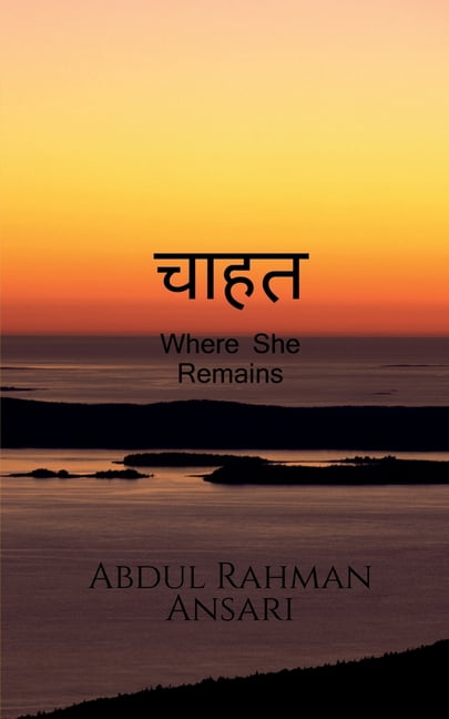Chahat: Where she remains, (Paperback)