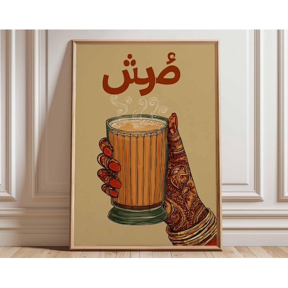 Chai Indian Tea Cultural Illustration Wall Art Print, Unframed Paper Poster 8x10in