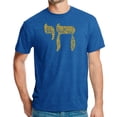 thumbnail image 1 of Chai - Men's Premium Blend Word Art T-Shirt, 1 of 2