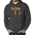 thumbnail image 1 of Chai - Men's Word Art Hooded Sweatshirt, 1 of 2