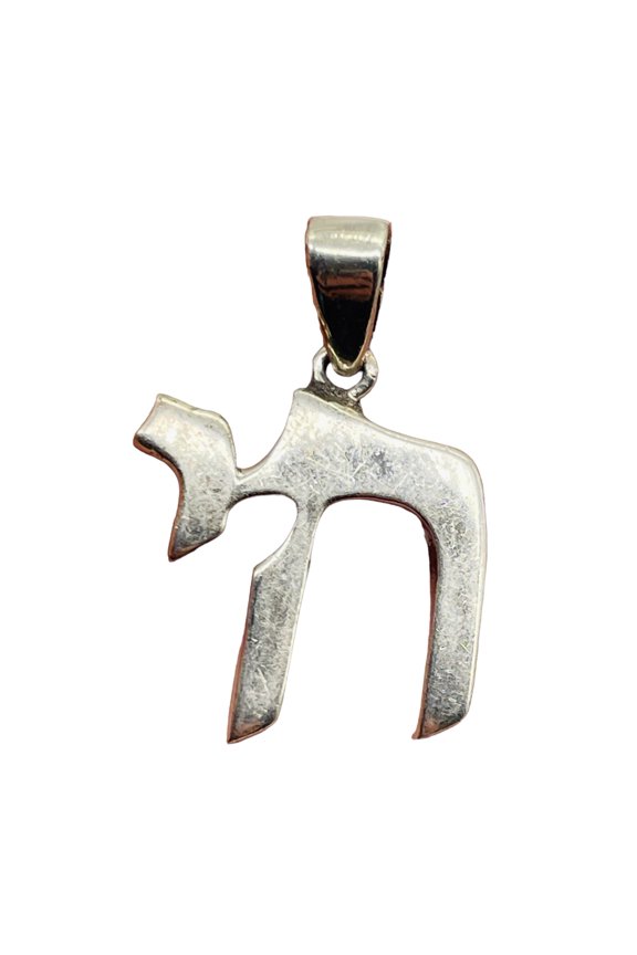Chai Sterling Silver Alphabet Charm Pendant | 1" Long | Silver | 1 Charm |