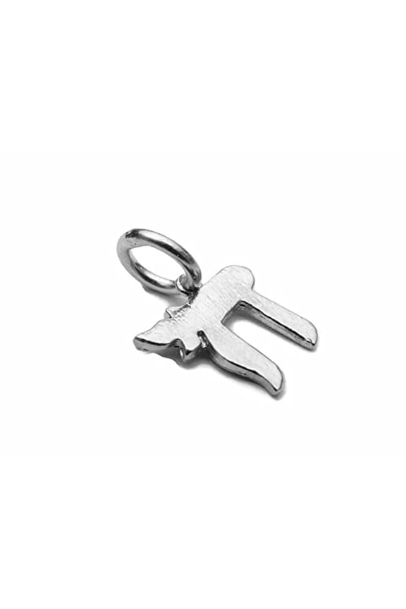 Chai Symbol Small 925 Sterling Silver Charm pendant
