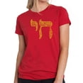thumbnail image 1 of Chai - Women's Premium Blend Word Art T-Shirt, 1 of 2