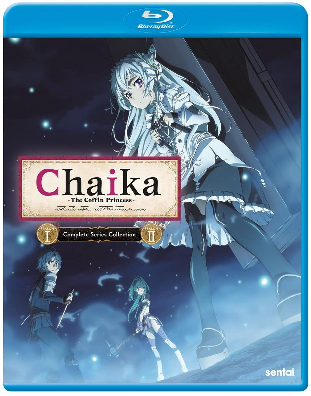 Chaika: The Coffin Princess - Walmart.com