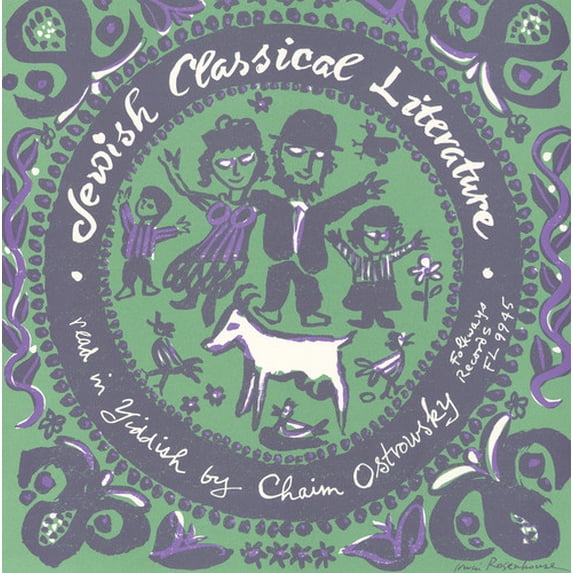 Chaim Ostrofsky - Jewish Classical Literature - Music & Performance - CD