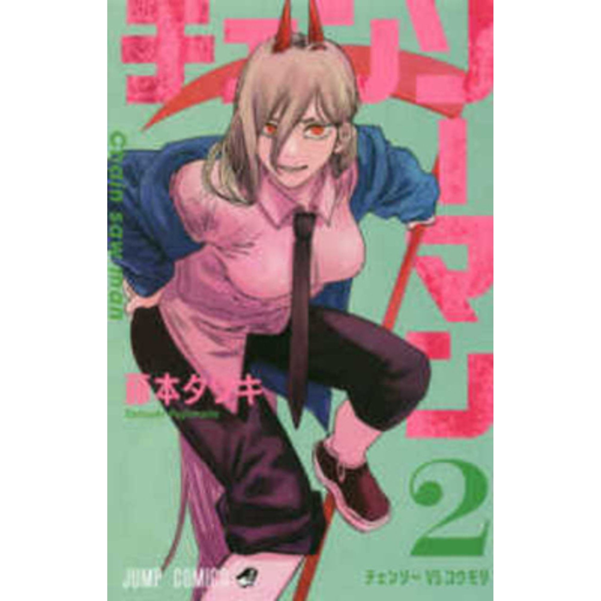 Tatsuki Fujimoto Before Chainsaw Man Tatsuki Fujimoto Before