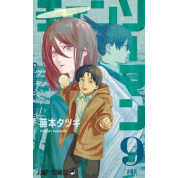 Chainsaw Man 9 (Paperback)
