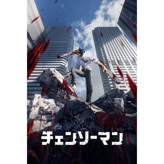 Chainsaw Man Anime Poster Frameless Gift 12 x 18 inch(30cm x 46cm)
