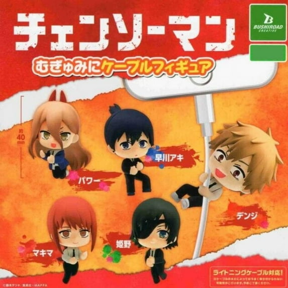 Chainsaw Man Mugyumi Cable Gashapon Figure (1 Random)