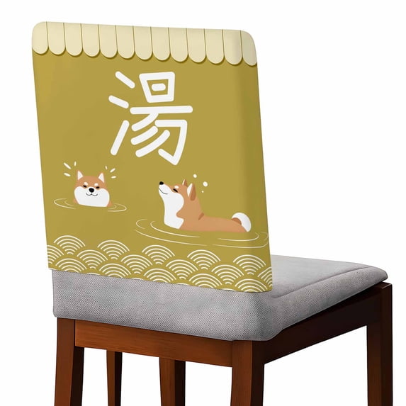 Chair Covers Set of 6 Japanese Harmony Akita Cute Dog Wave Texture Chair Back Covers Stretch Removable Washable Slipcovers Seat Protector for Dining Room Kitchen Party Decor