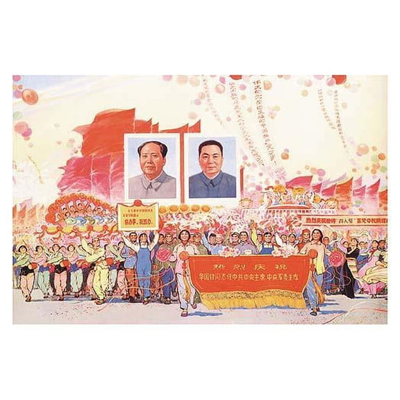 Chairman Mao-Fine Art Canvas Print (20" x 30")
