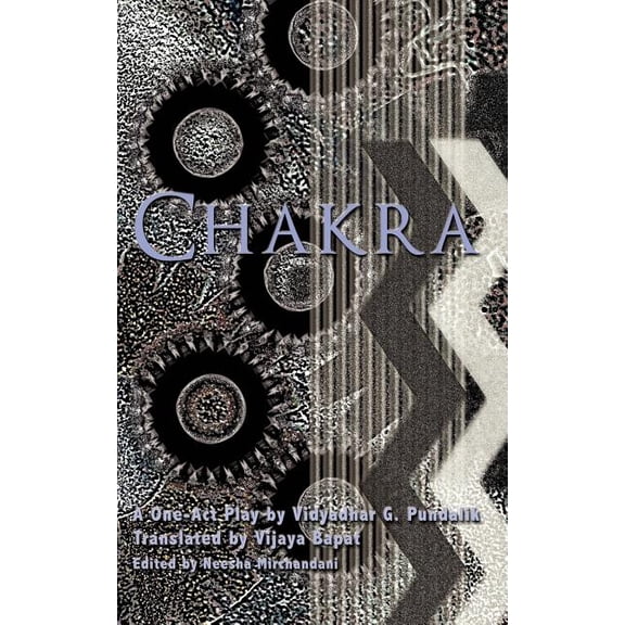 Chakra, (Paperback)