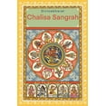 thumbnail image 1 of Chalisa Sangrah, (Paperback), 1 of 1