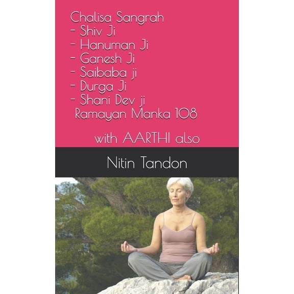 Chalisa Sangrah (Shiv Ji, Hanuman Ji, Ganesh Ji, Saibaba ji, Durga Ji, Shani Dev ji, Ramayan Manka (Paperback) by Nitin Tandon