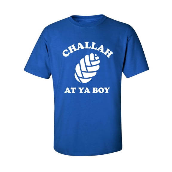 Challah At Ya Boy Adult Short Sleeve T-shirt