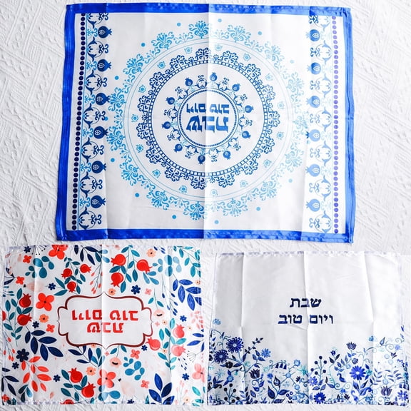 Challah Bread Covers, Included 3 Printed Pattern with Jewish Culture and Flowers, Bringing Elegance to Shabbat Table. Perfect Jewish Housewarming, Holiday, or Shabbat Gift