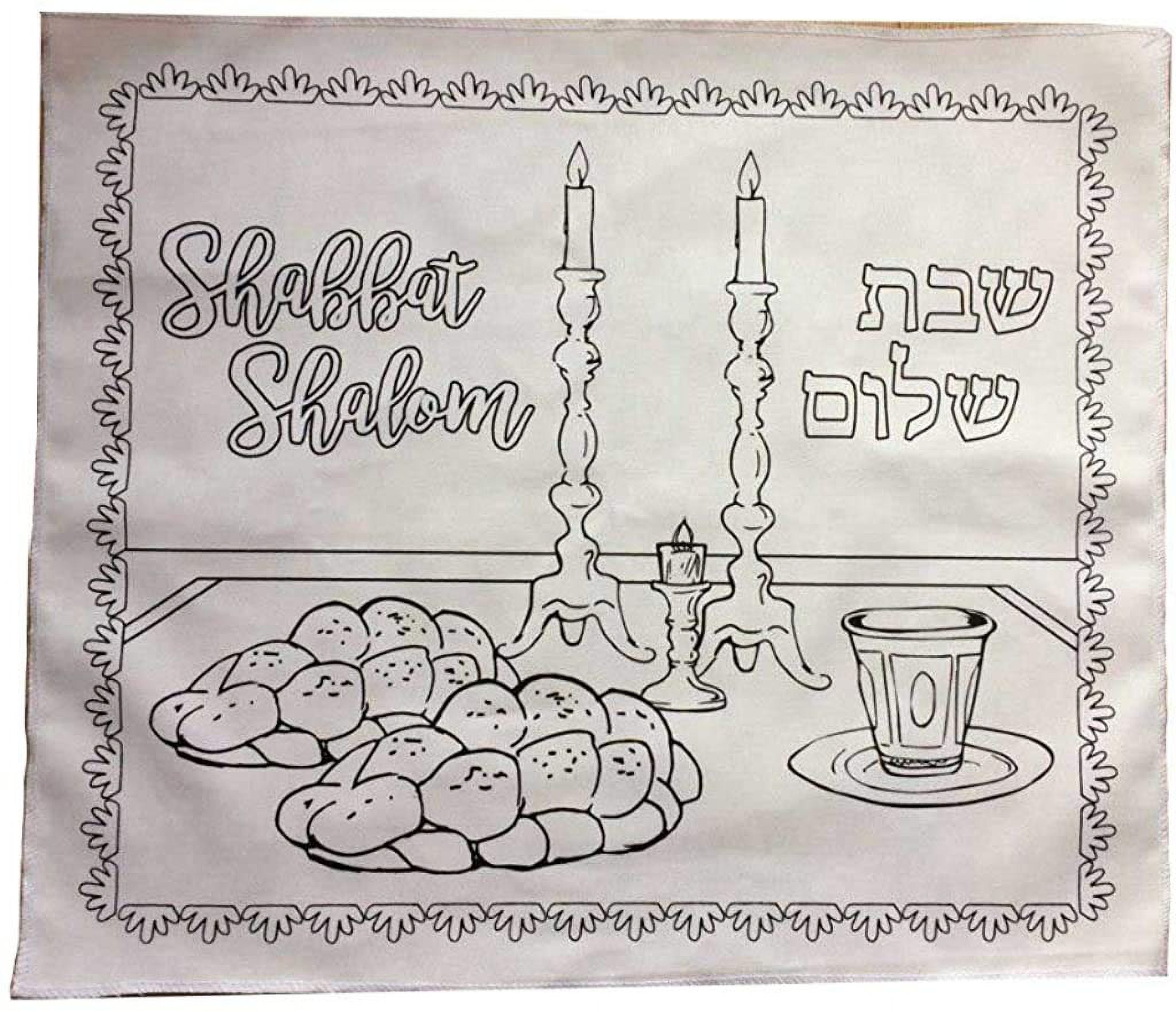 Challah Cover For Shabbat And Holidays - DIY/Color/Decorate Your Own ...