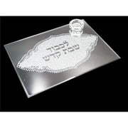 Challah Tray with Salt Shaker