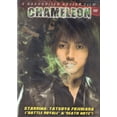 thumbnail image 1 of Chameleon DVD, 1 of 1