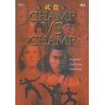 thumbnail image 1 of Champ vs. Champ, 1 of 1